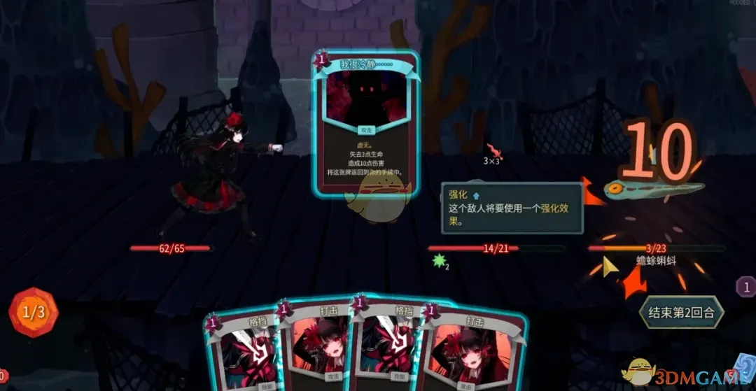 《杀戮尖塔2》魔法少女的魔女审判二阶堂希罗MOD