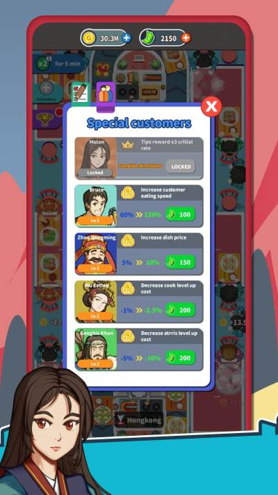 闲置中餐厅游戏(IdleChineseRestaurant) 2