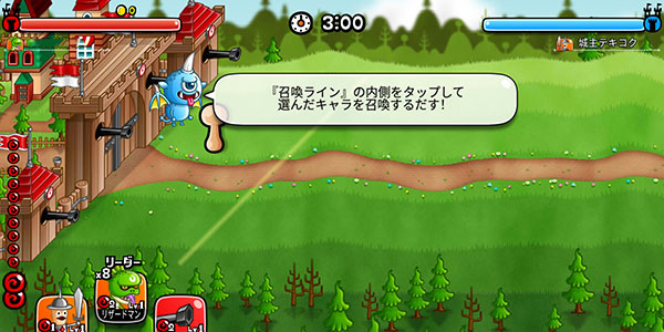 城与龙中文版 1