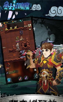 勇士闯魔窟手机版 1