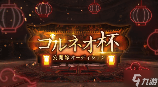 紫色礼服蒂法+红色礼服爱丽丝！《FF7》衍生作新活动首曝