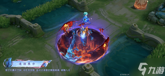 好涩！王者x哪吒2联动新皮曝光：黑龙女王大雷超性感