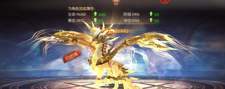 《圣灵之境坐骑技能搭配攻略》（最强技能组合揭秘，助您战无不胜）-第2张图片-