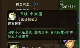 草妖精巨型技能搭配攻略（掌握巨型草妖精的技能组合，打造强力战队）-第1张图片-