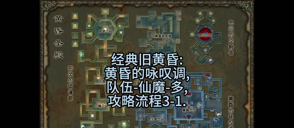 草妖精巨型技能搭配攻略（掌握巨型草妖精的技能组合，打造强力战队）-第3张图片-