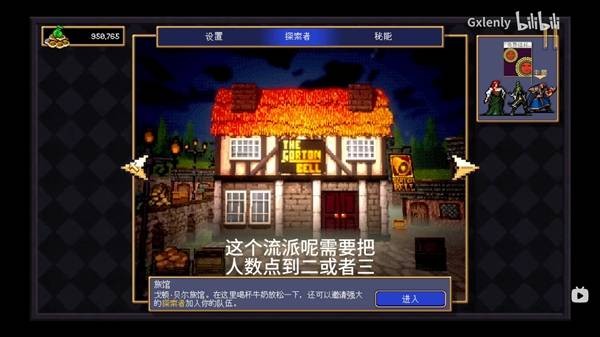 吸血鬼爬行者黄牌流轮椅套路一览