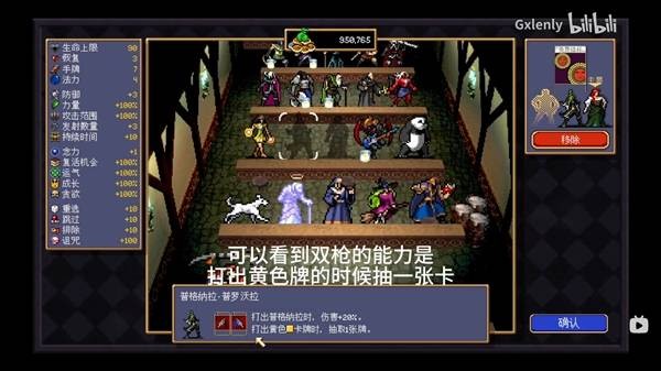 吸血鬼爬行者黄牌流轮椅套路一览