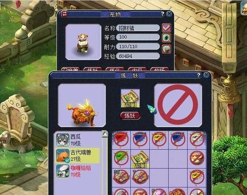 《须弥豹子打书攻略》（须弥豹子打书技巧与实用指南）-第3张图片-