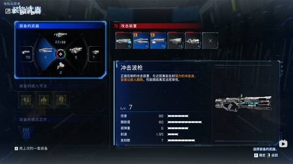 识质存在中后期BD搭配推荐指南