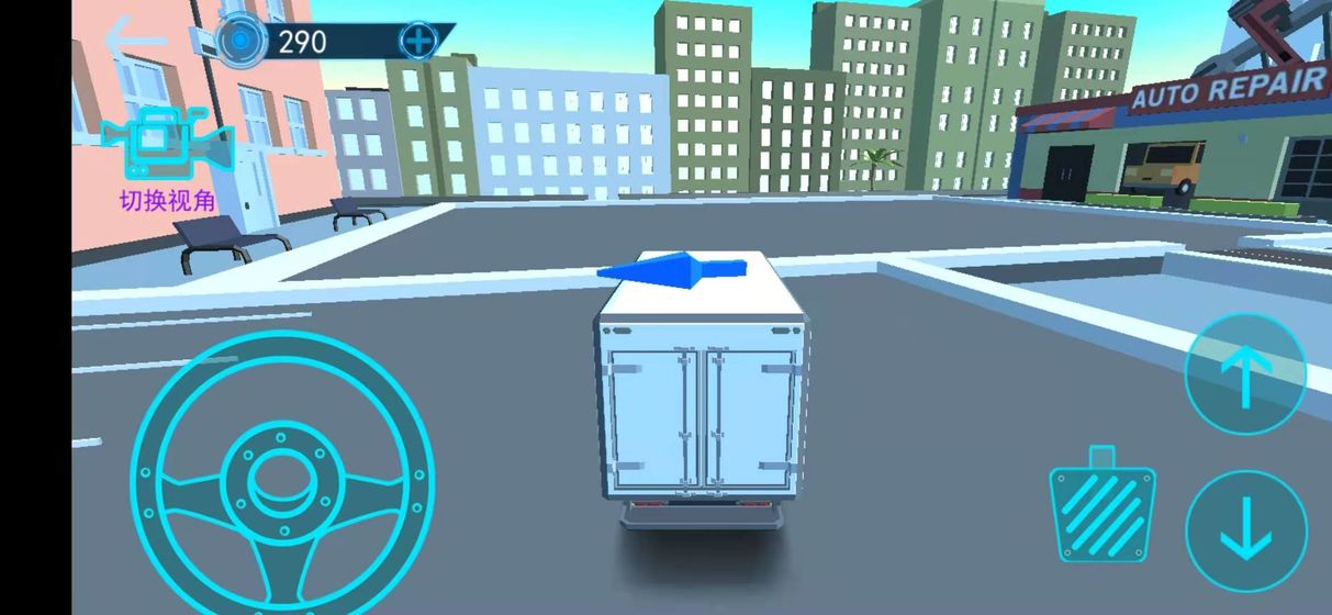 我车开的贼稳 1