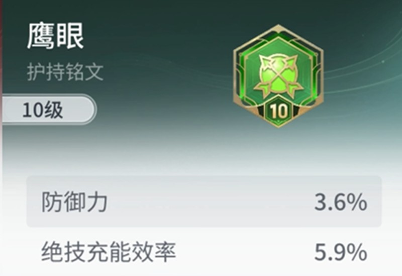 王者荣耀世界铭文制作顺序推荐