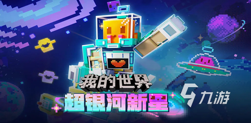 流行的大世界游戏在哪里下载 经典的大世界游戏汇总2026