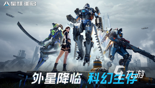 流行的大世界游戏在哪里下载 经典的大世界游戏汇总2026