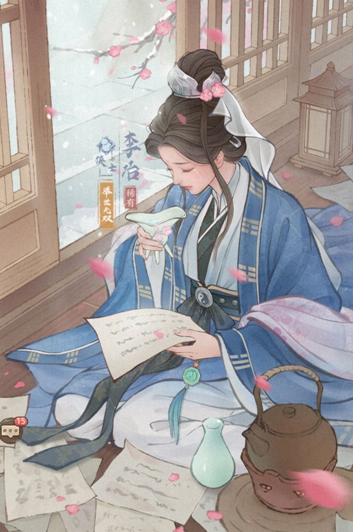 这城有良田李冶和房玄龄培养选择推荐