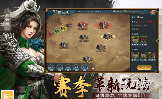 热门的三国志手游单机版有哪些2026好玩的三国志手游下载大全