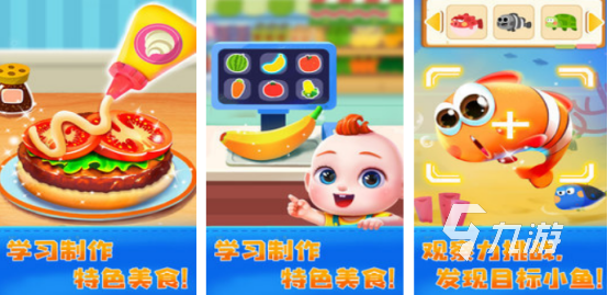 流行的100个亲子游戏有哪些2026免费的亲子手游排行榜