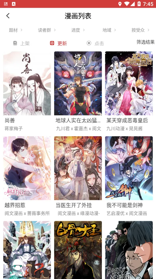 樱桃漫画7.png