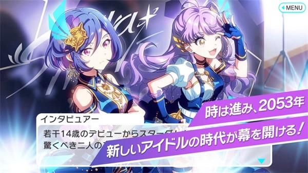 东京七姐妹游戏下载