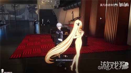 异环隐藏弧盘休息日获取方式-3