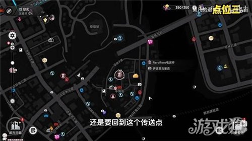 异环隐藏弧盘休息日获取方式-8