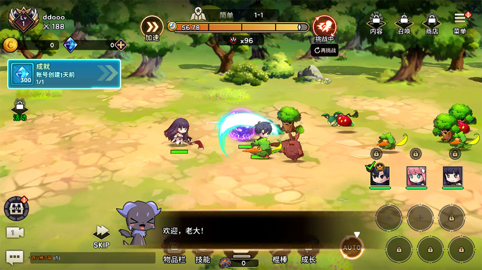 99强化木棍官方正版