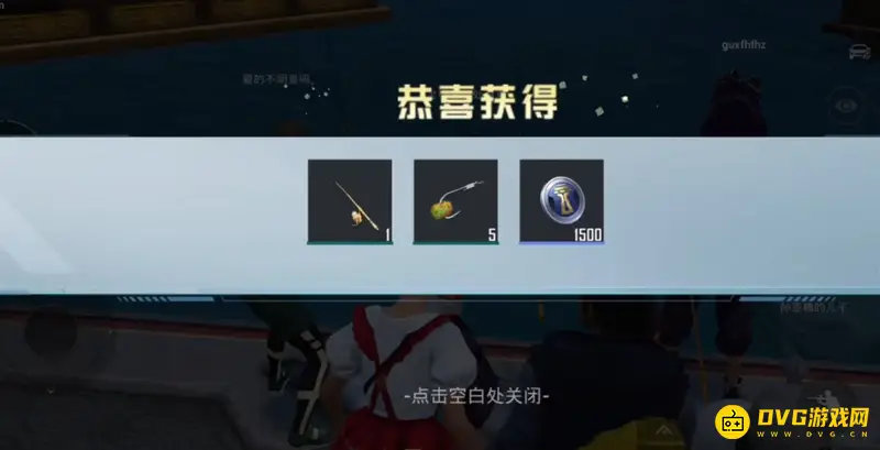 《和平精英》绿色世界鱼竿获取攻略