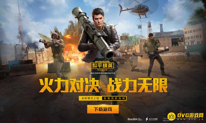 《和平精英》向日葵先生套装评测