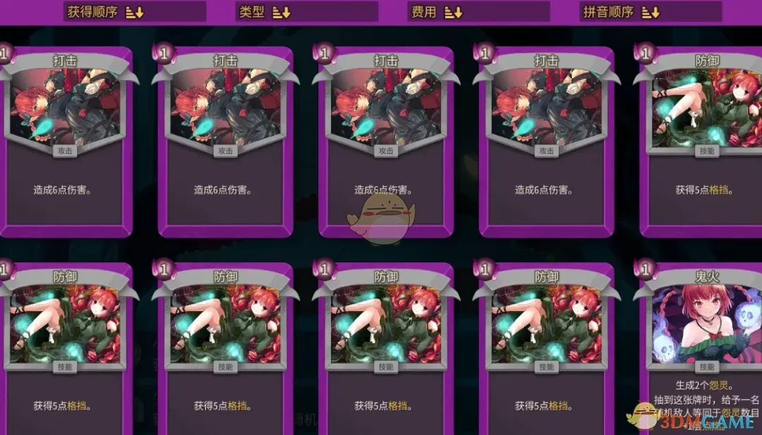《杀戮尖塔2》东方Project火焰猫燐MOD
