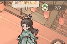 这城有良田花月大宴玩法介绍指南