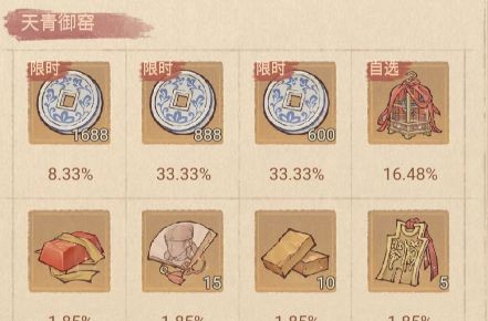 这城有良田百炼青花玩法介绍指南