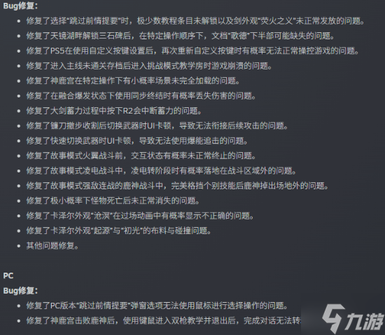 国产ACT大作迎重大更新！在线人数翻倍至20多