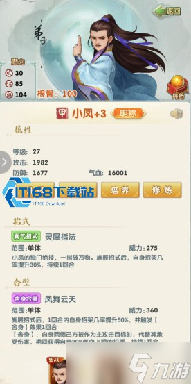 大掌门 2 暗器材料核心来源全方位攻略