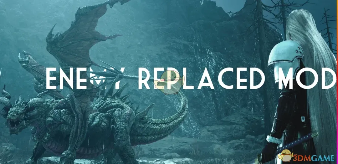 《最终幻想7：重生》毒胀龙更偏向龙型外观MOD