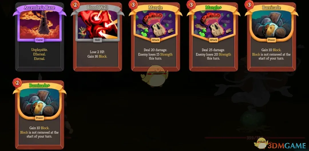 《杀戮尖塔2》铁甲战士增益MOD