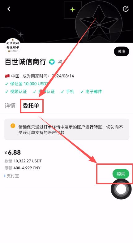 避免账号被风控的方法