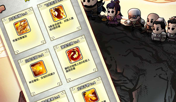 飞龙在天乔帮主 1