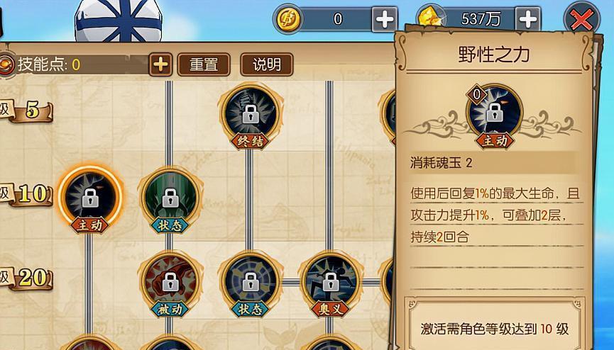 燃烧意志装备技能攻略（火力燃烧，实力亮剑——打造最强战斗装备，以燃烧意志征服一切）-第2张图片-