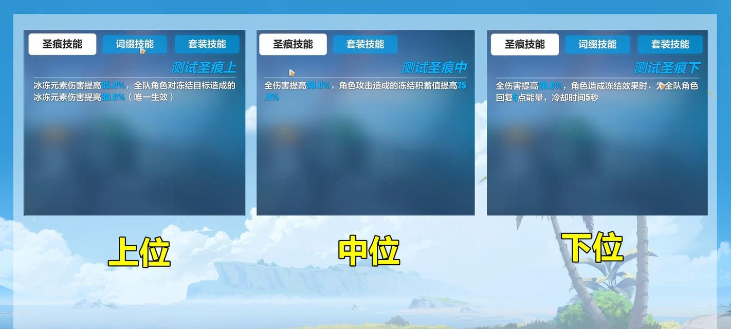 崩坏3技能材料获得攻略（从获取材料到技能升级，打造你的强大战斗阵容！）-第3张图片-