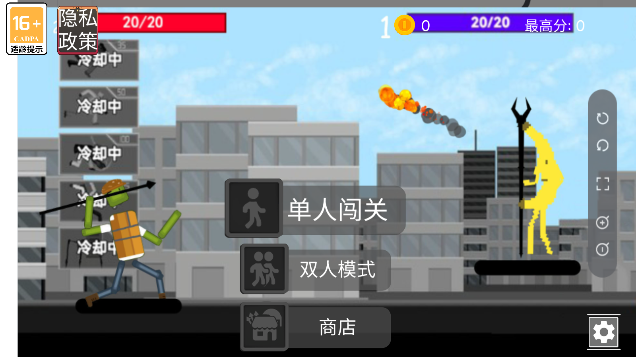 甜瓜世界沙盒游乐场 1