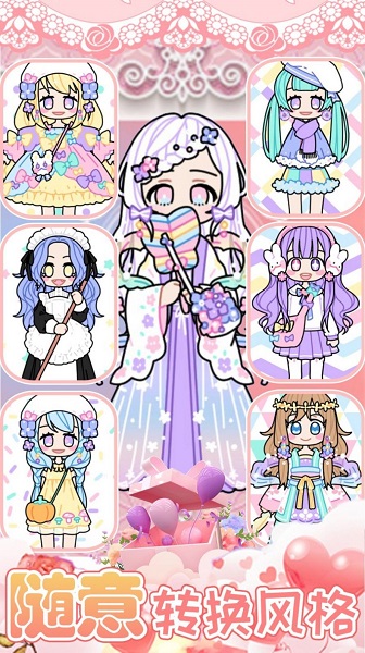 装扮我的芭比娃娃 1