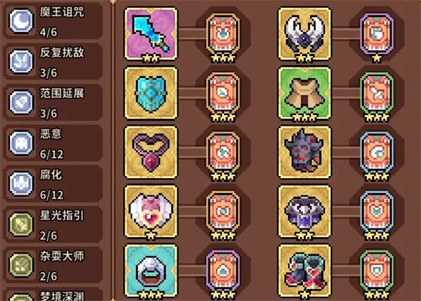 《幻想少女公会》梦魇战士养成攻略