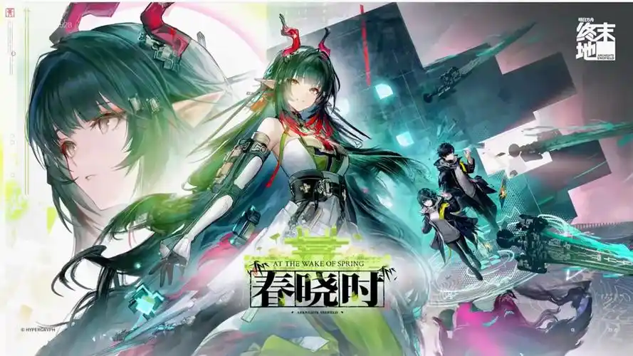 明日方舟终末地庄方宜配队攻略