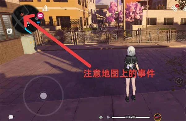 《异环》警车皮肤获取攻略