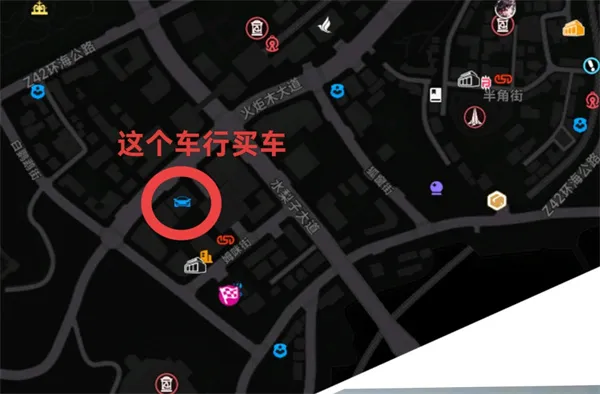 《异环》警车皮肤获取攻略