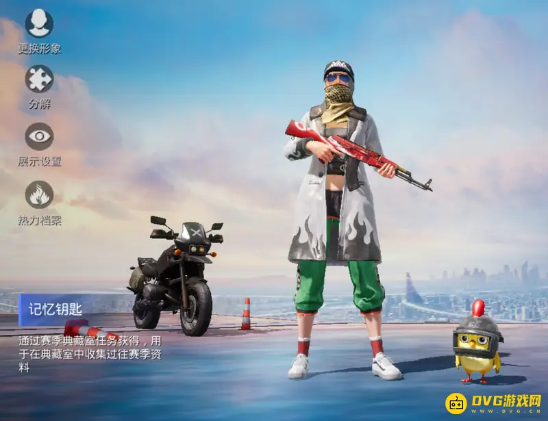 《和平精英》钥匙用途解析