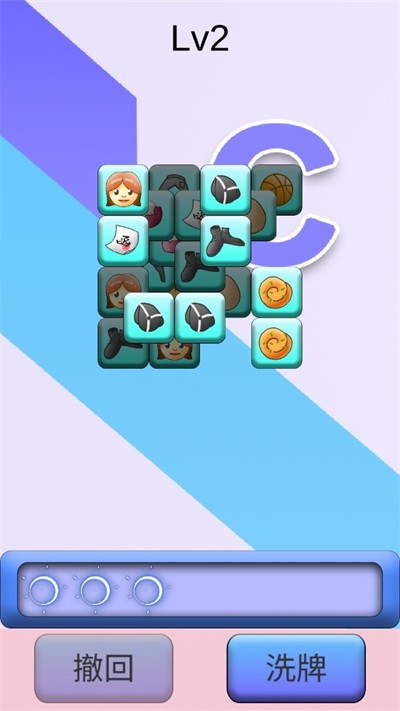 只因了个只因(JLGJ) 2