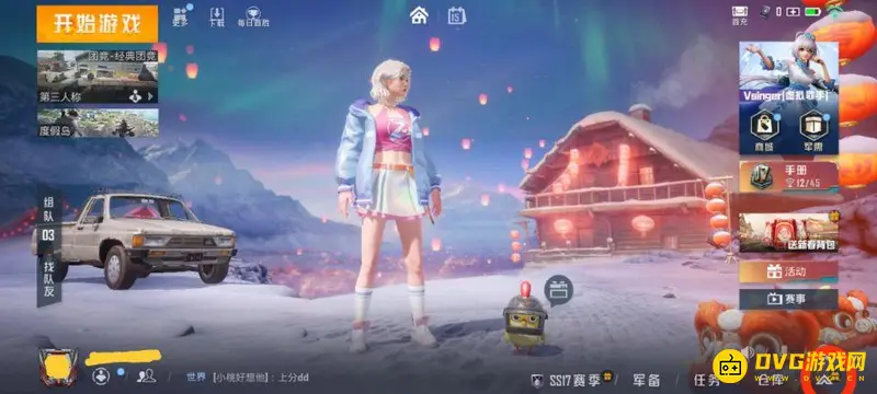 《和平精英》吃鸡观战关闭方法