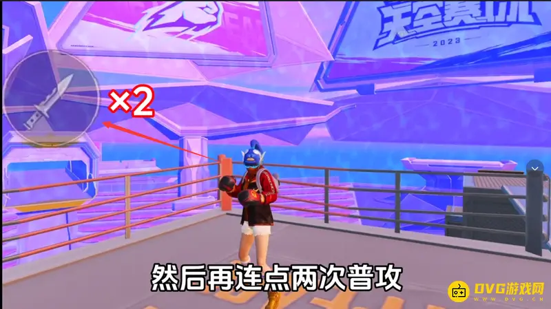 《和平精英》拳套回血技巧