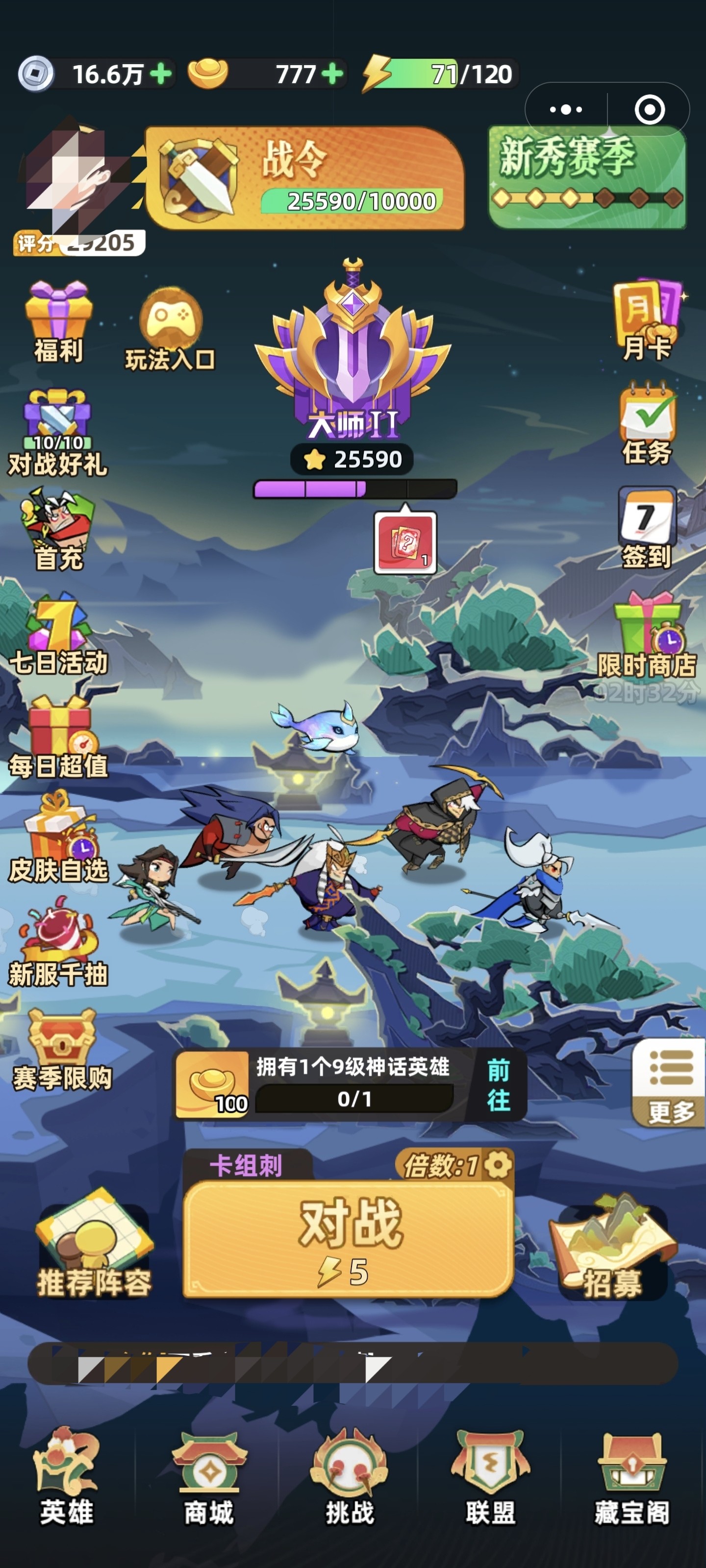 王者之弈残局翻盘打法指南