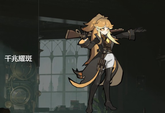 忘却前夜凯蒂古拉介绍指南